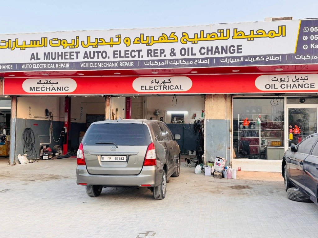 Al Muheet Auto workshop storefront and bays in Kalba